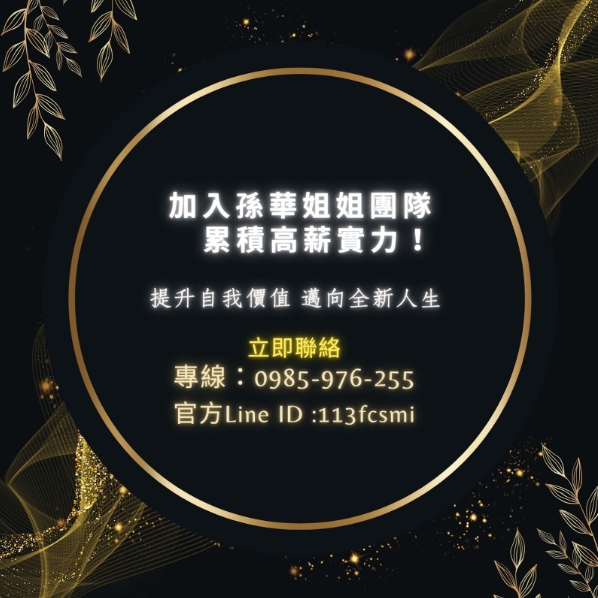 《懂情緒的人,更能被喜歡》