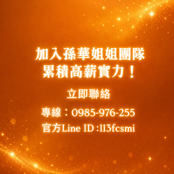 打造「不用刻意也能被注意」的魅力